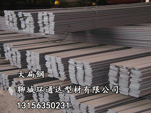 大扁钢用途-供应型材厂家